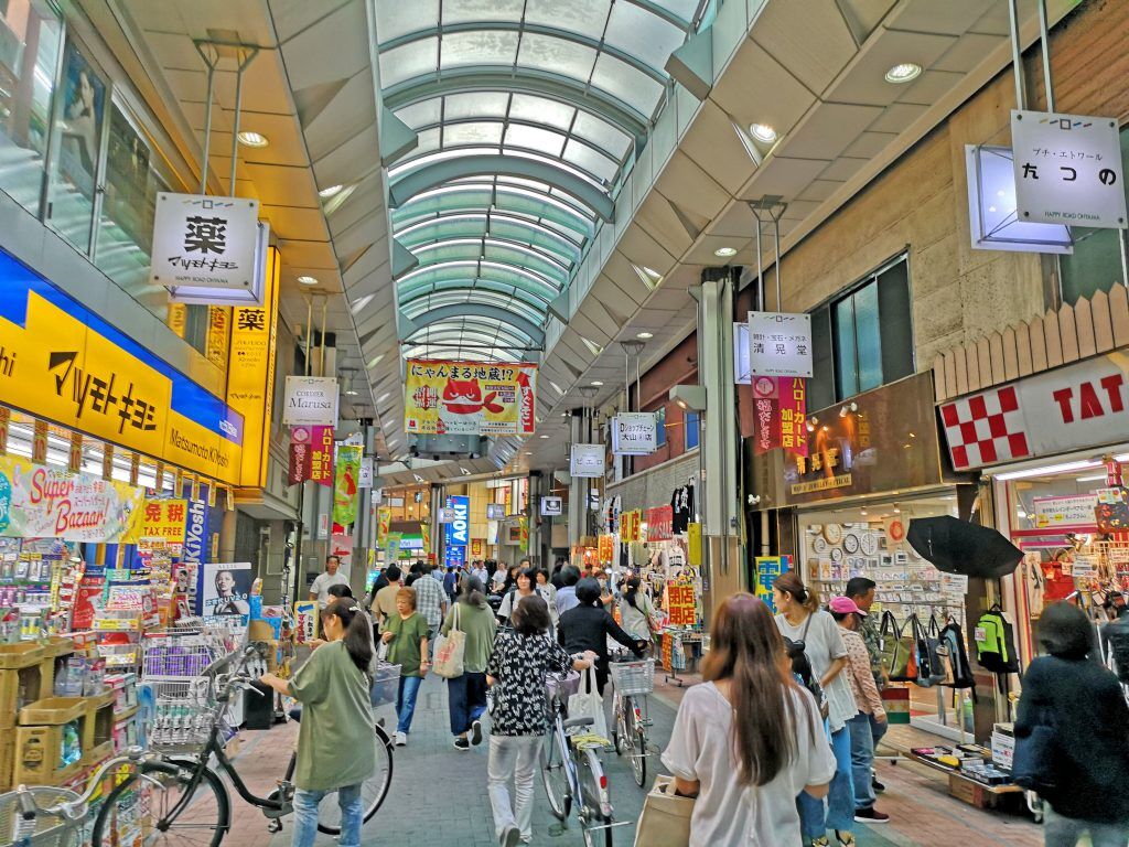 ハッピーロード商店街